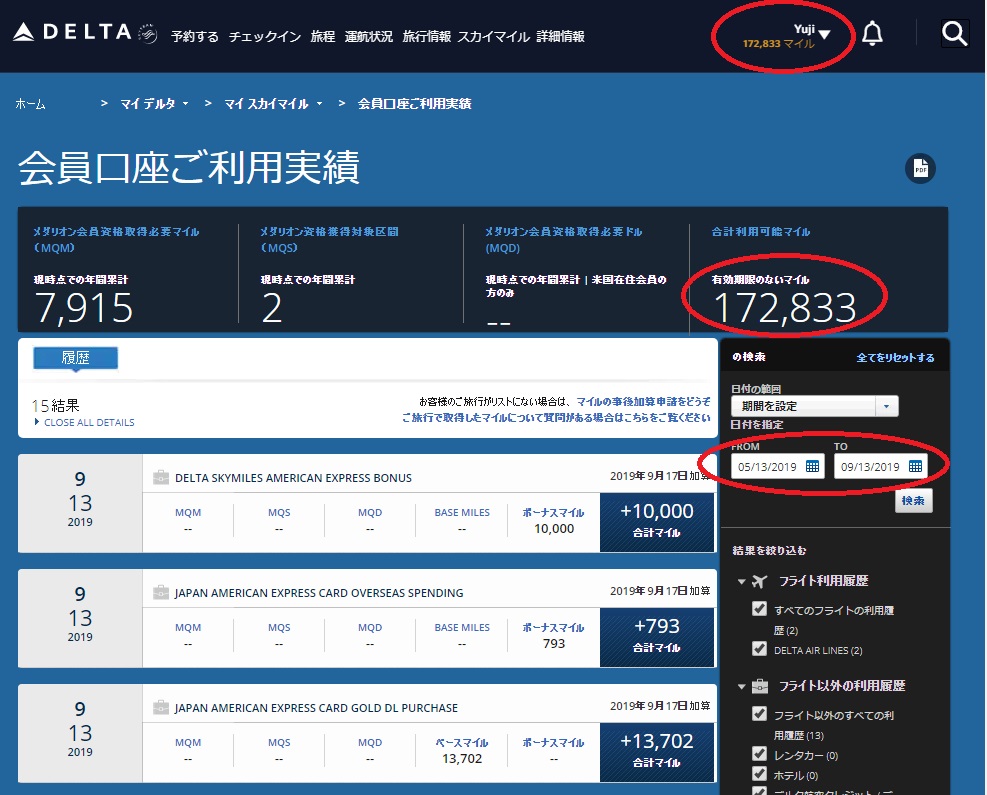 大阪狭山ライオンズクラブ